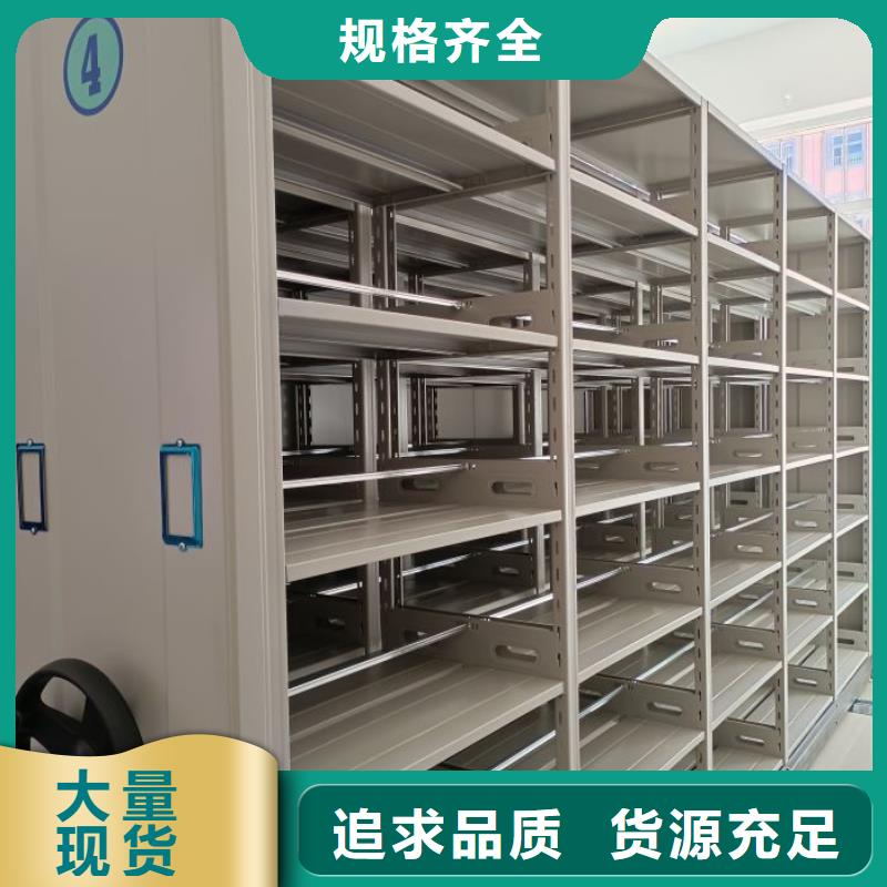 哪里好【泽信】箱体式密集架