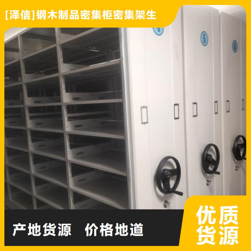 产品性能发挥与失效【泽信】三柱式密集架