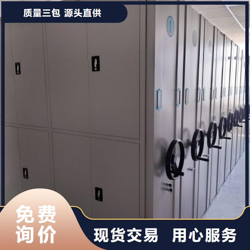 供应厂家【泽信】直列式移动密集架