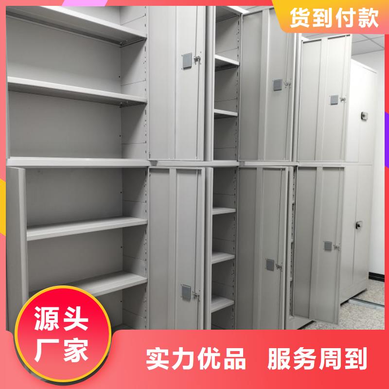 档案室密集架的工作原理