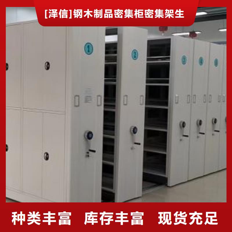 性价高的【泽信】手摇橱式全封闭移动密集架