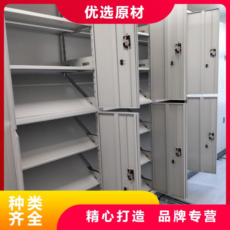 档案室密集架的工作原理