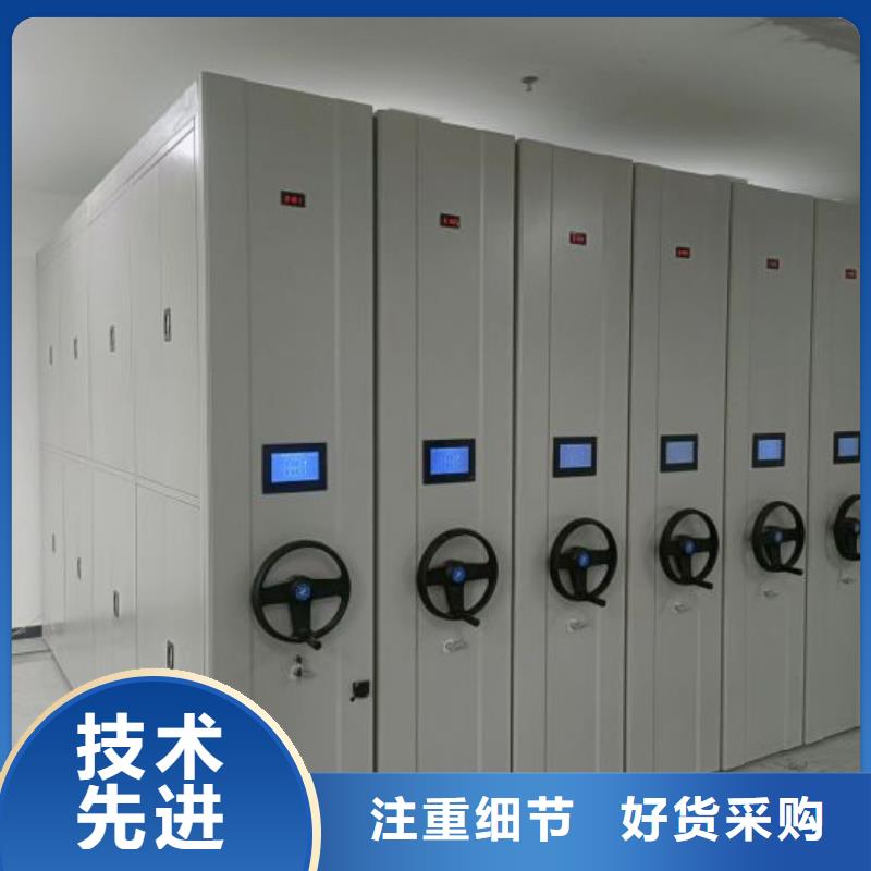 产品问题的解决方案【泽信】金属密集架