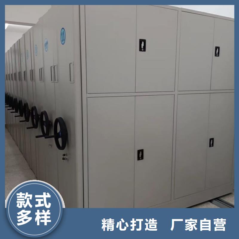 产品的辨别方法【泽信】档案保管密集柜