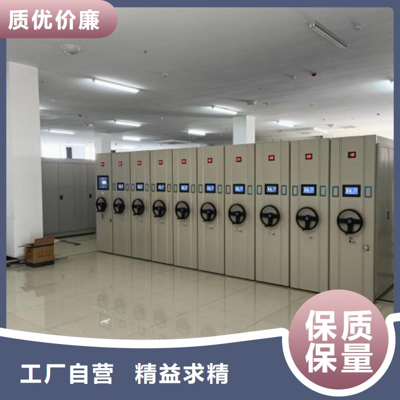 行业营销渠道开发方式【泽信】档案管理密集档案架