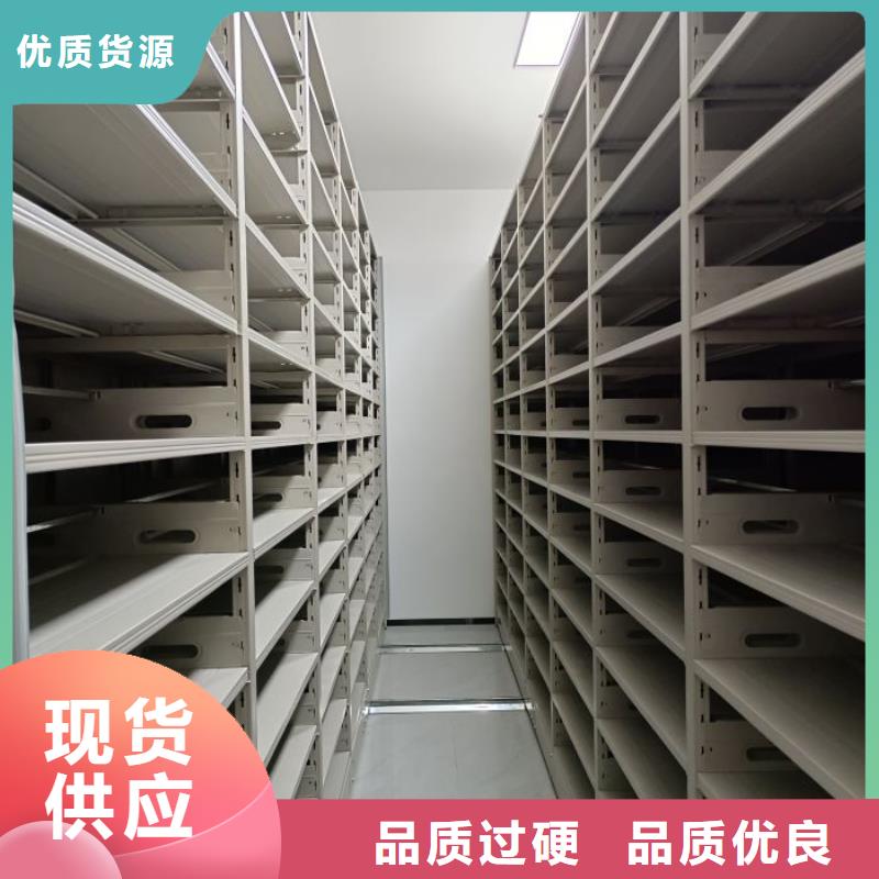 产品的辨别方法【泽信】档案保管密集柜