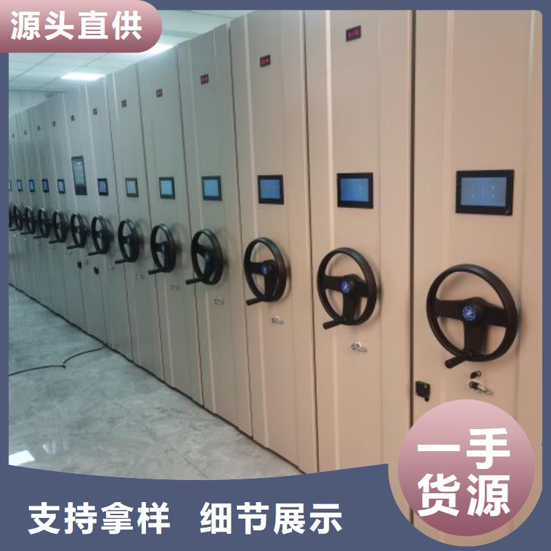 产品问题的解决方案【泽信】金属密集架