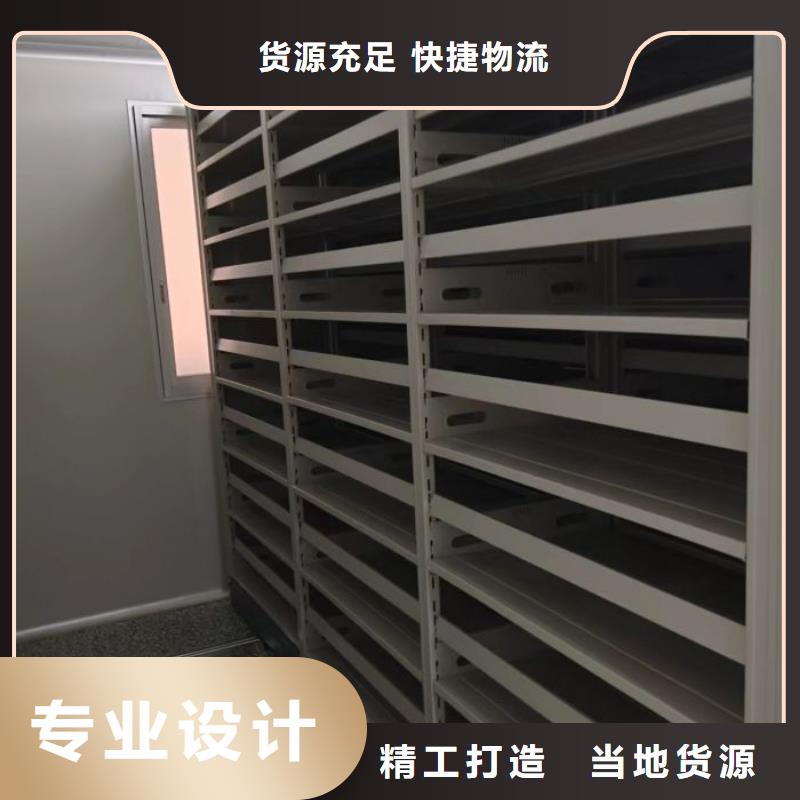 档案室密集架的工作原理