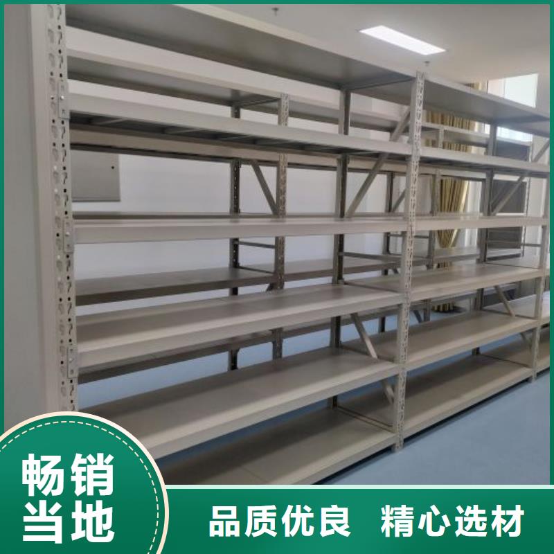 全心全意【泽信】不动产档案密集架