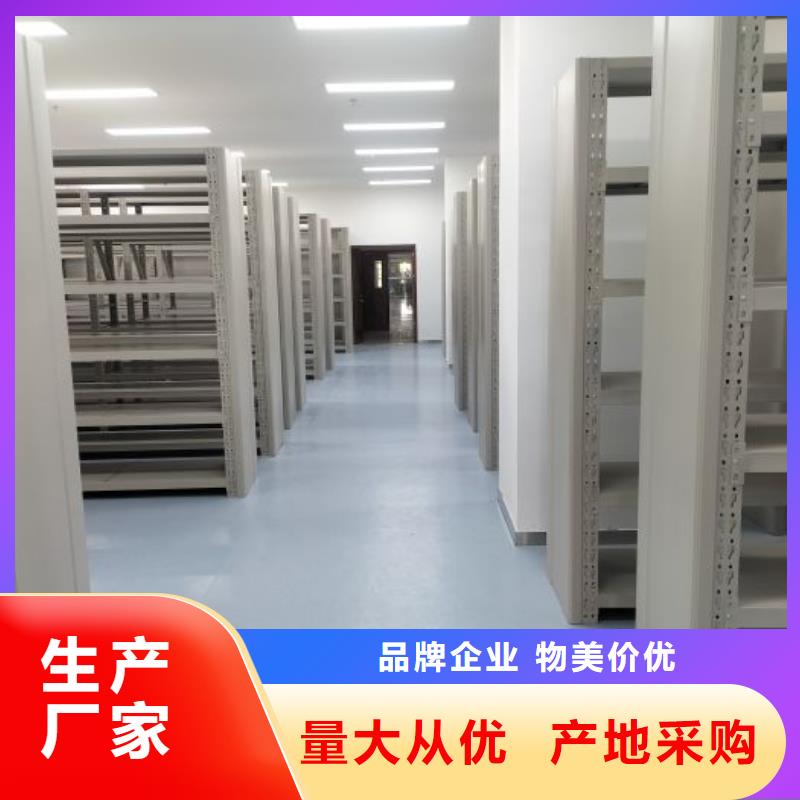 价实在【泽信】档案文件密集架