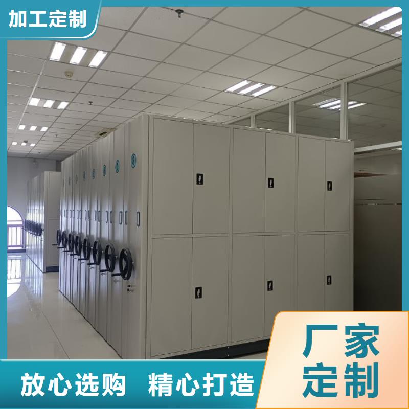 咨询移动密集档案架厂家