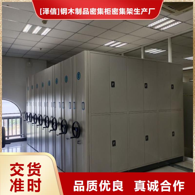产品性能发挥与失效【泽信】三柱式密集架