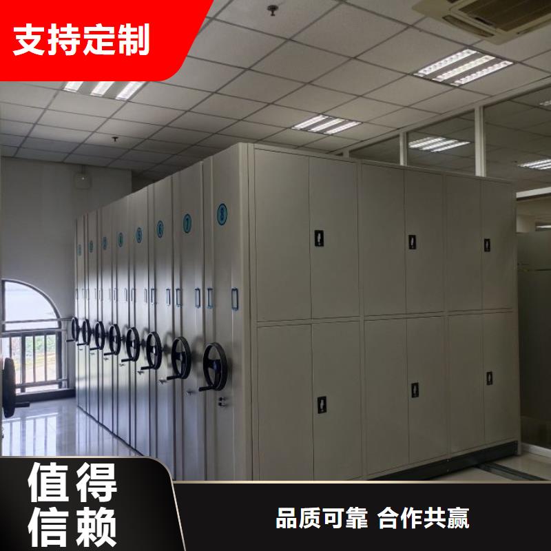 常年供应库房密集架-热销