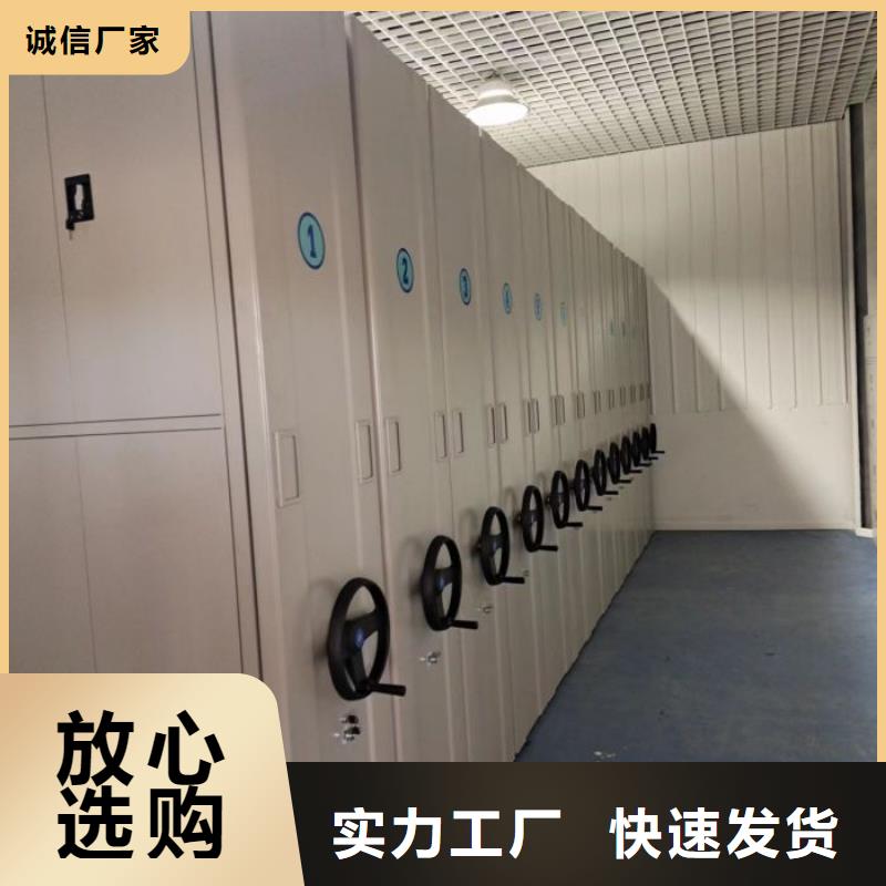正道经营【泽信】五层箱式密集架
