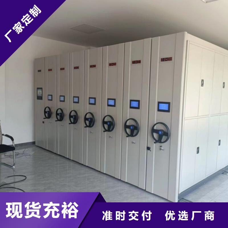 产品问题的解决方案【泽信】金属密集架