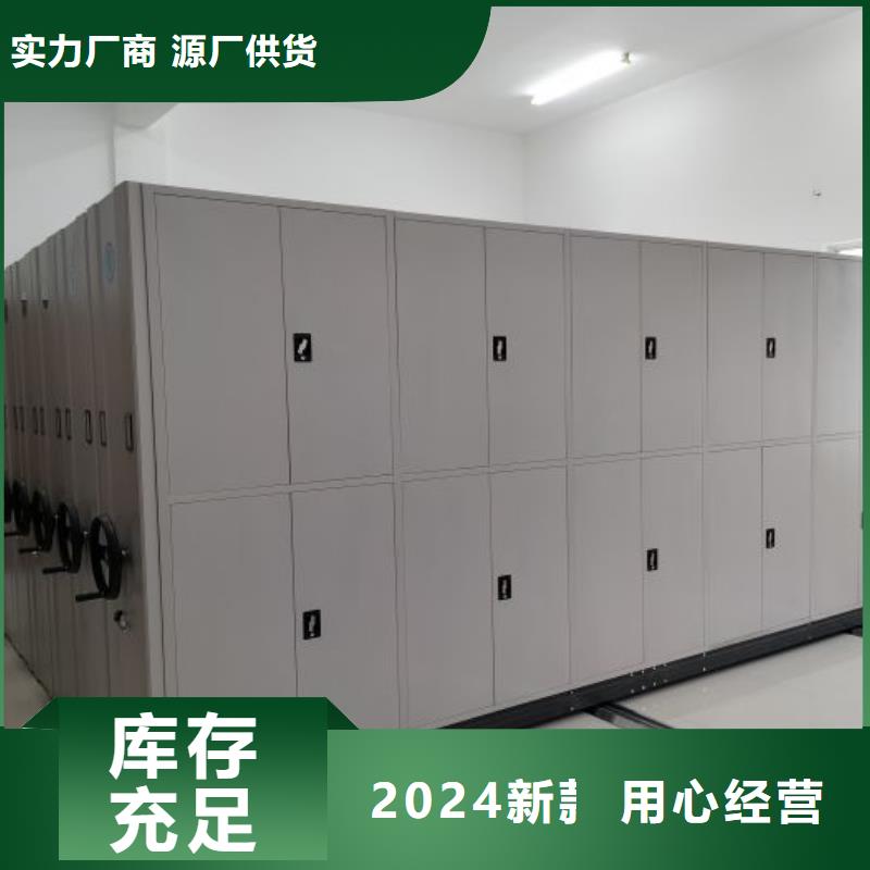 行情走势【泽信】移动式档案柜