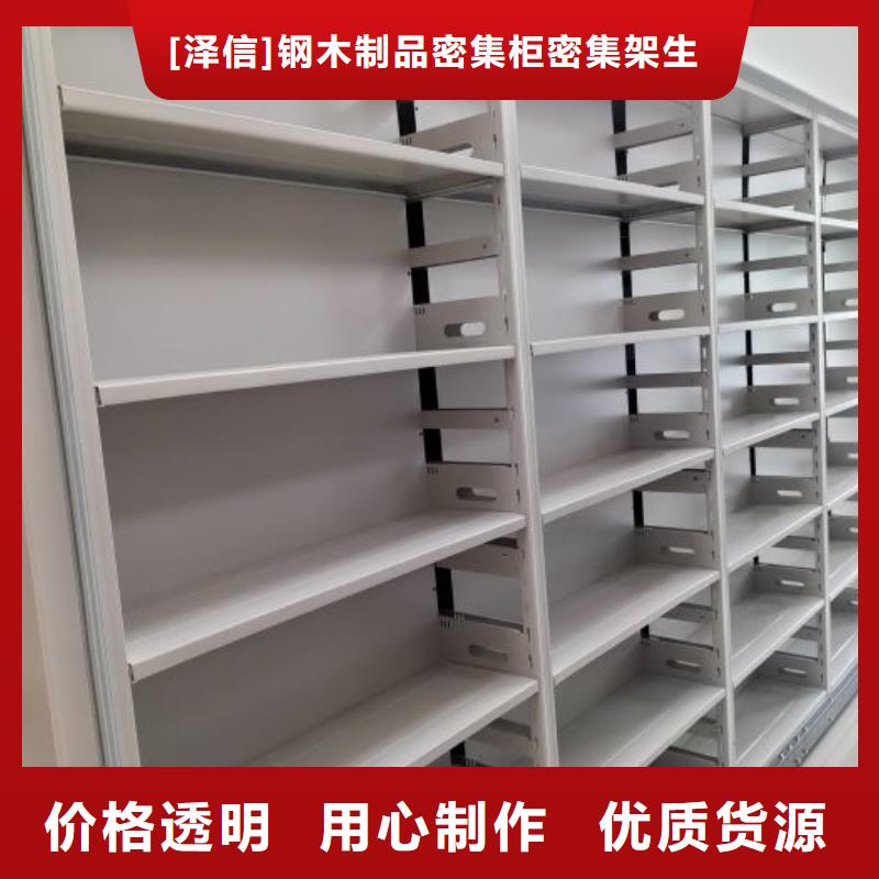 产品运用时的禁忌【泽信】密集架图书柜