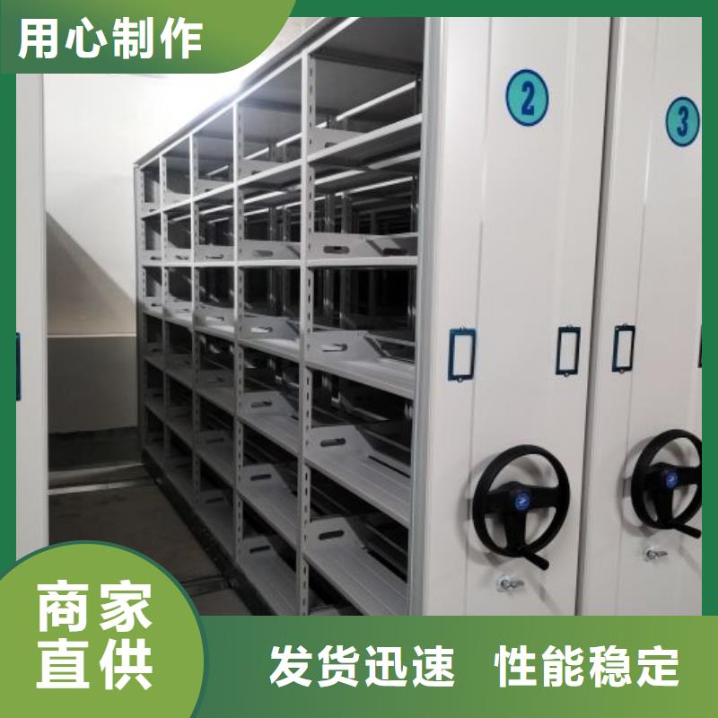 产品运用时的禁忌【泽信】密集架图书柜