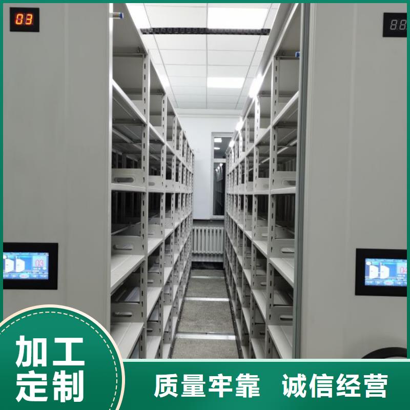 技术咨询【泽信】凭证移动密集架