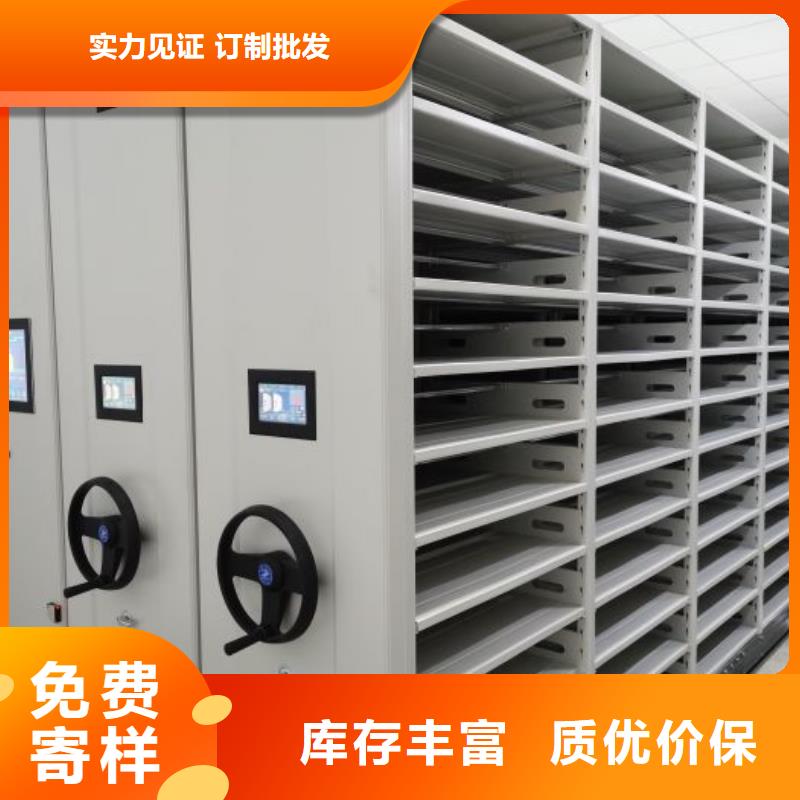 技术咨询【泽信】凭证移动密集架