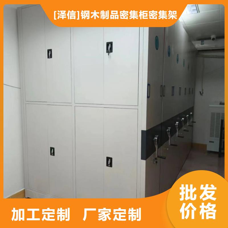 产品运用时的禁忌【泽信】密集架图书柜