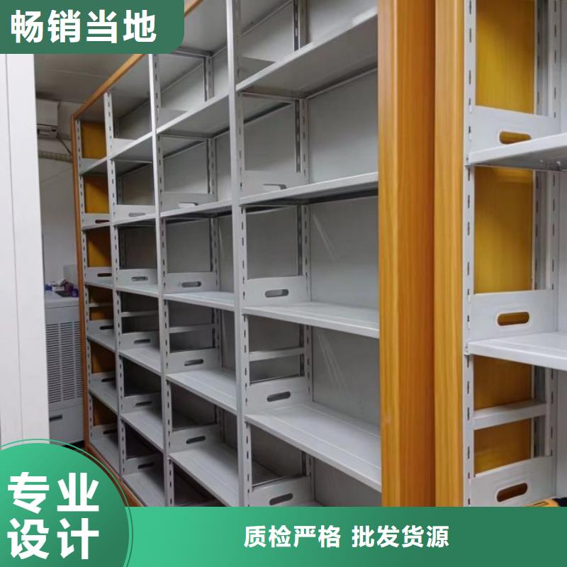#全封闭式移动密集柜#货比三家