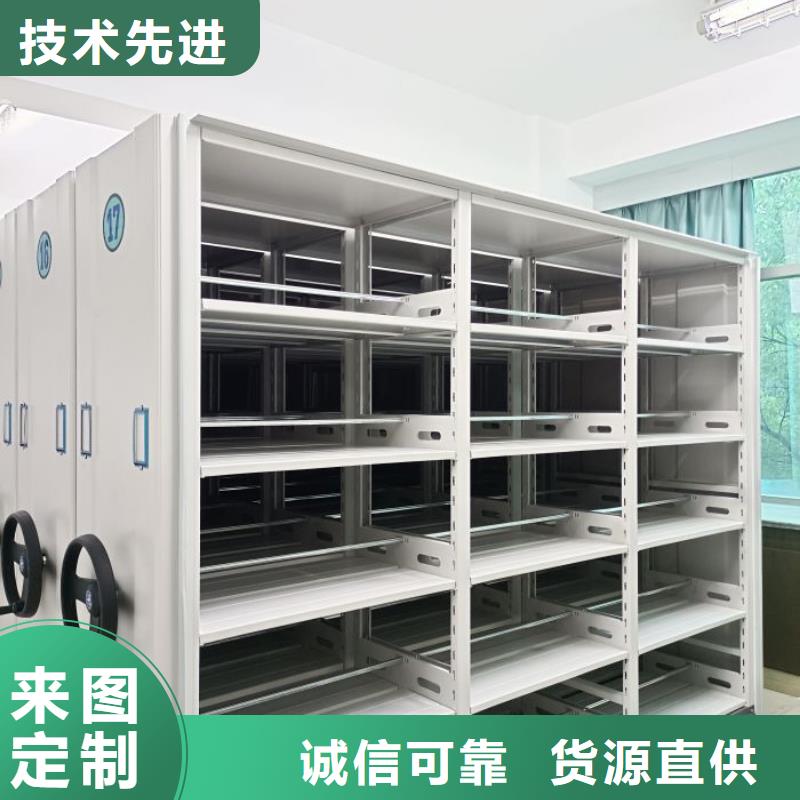 主要功能与优势【泽信】档案室资料密集架