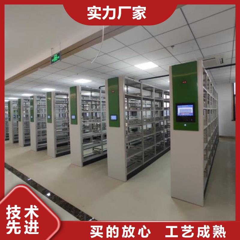 图书室智能密集柜生产基地
