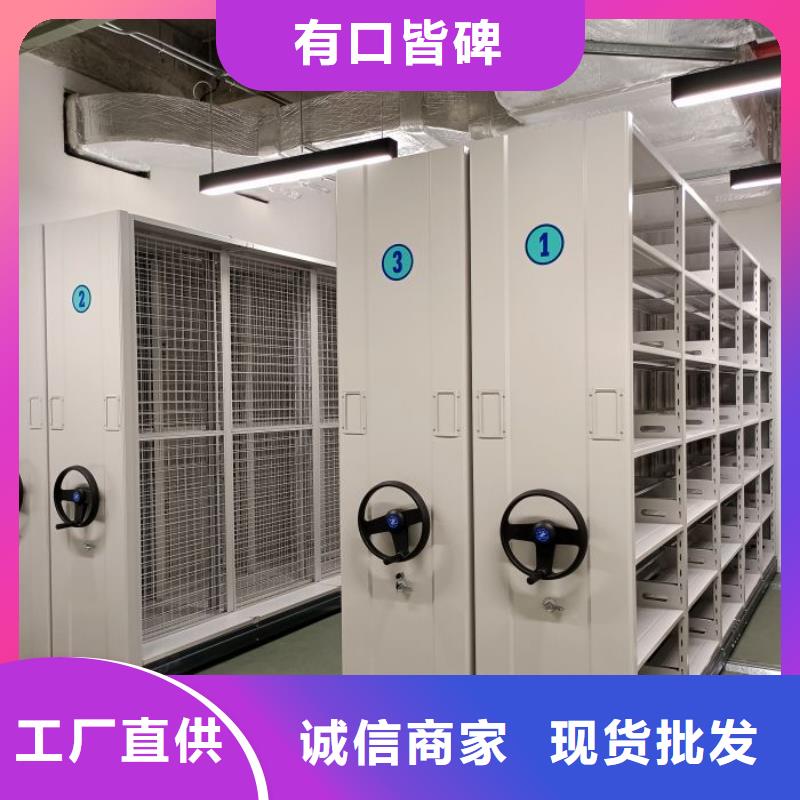 和谐创造【泽信】柱式手动密集架