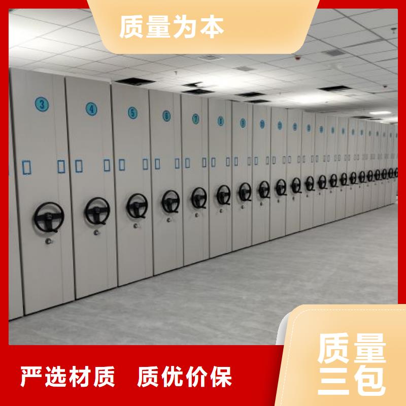 #全封闭式移动密集柜#货比三家