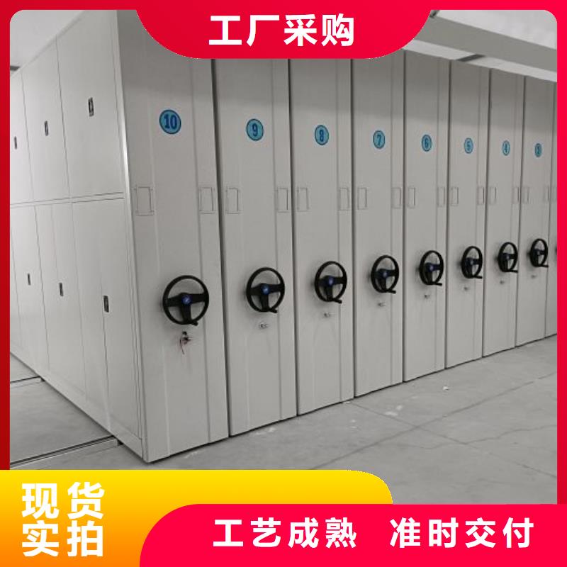 #全封闭式移动密集柜#货比三家
