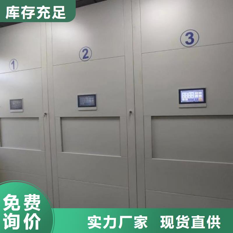 图书室智能密集柜生产基地