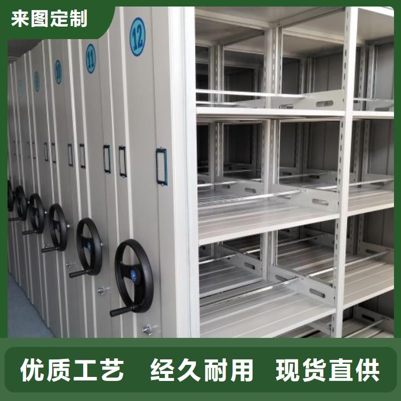 求真务实【泽信】档案库房电动密集架