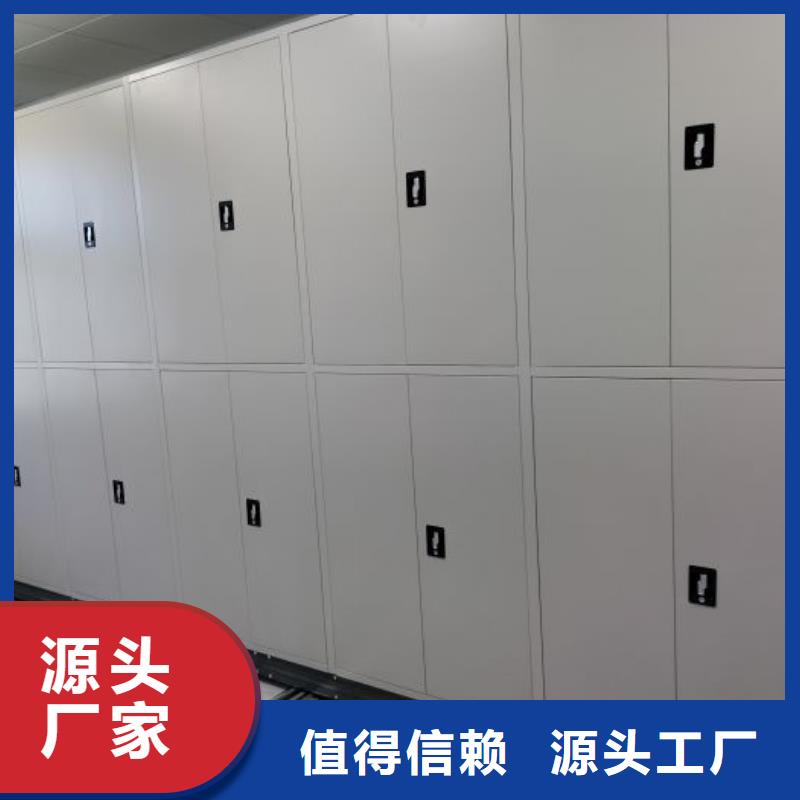行情走势【泽信】移动式档案柜