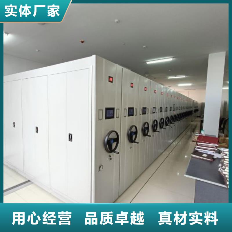 技术咨询【泽信】凭证移动密集架