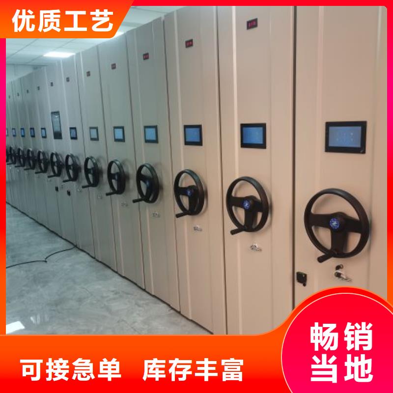 行情走势【泽信】移动式档案柜