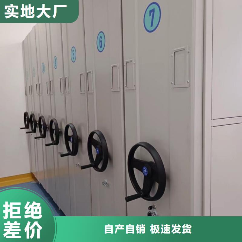 敬请来电【泽信】文件密集柜