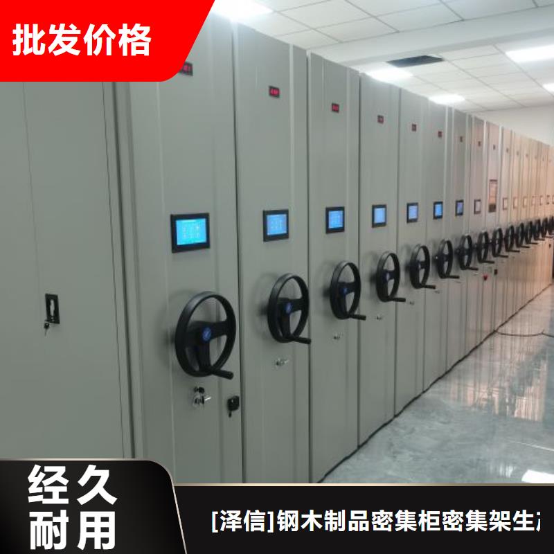 效益更高【泽信】古籍书库樟木密集柜