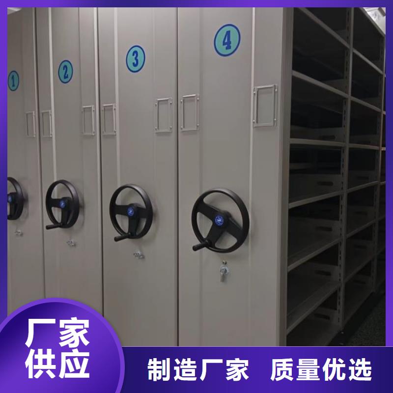 标新立异【泽信】城建档案管理密集架
