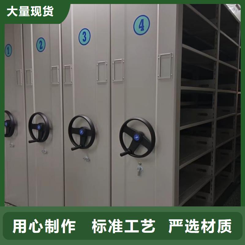 敬请来电【泽信】文件密集柜