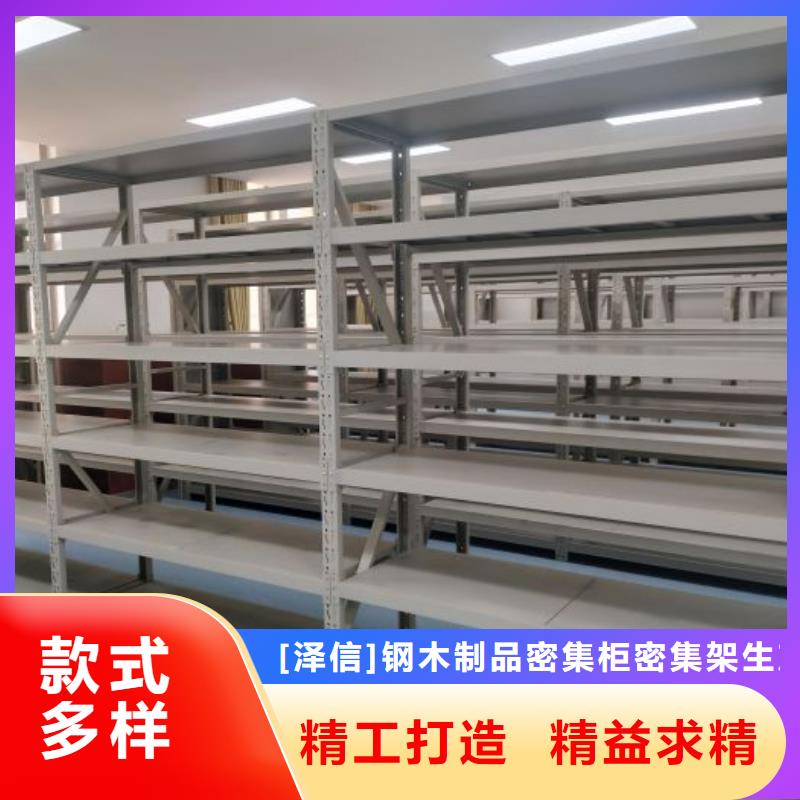 放心消费【泽信】电动智能密集柜