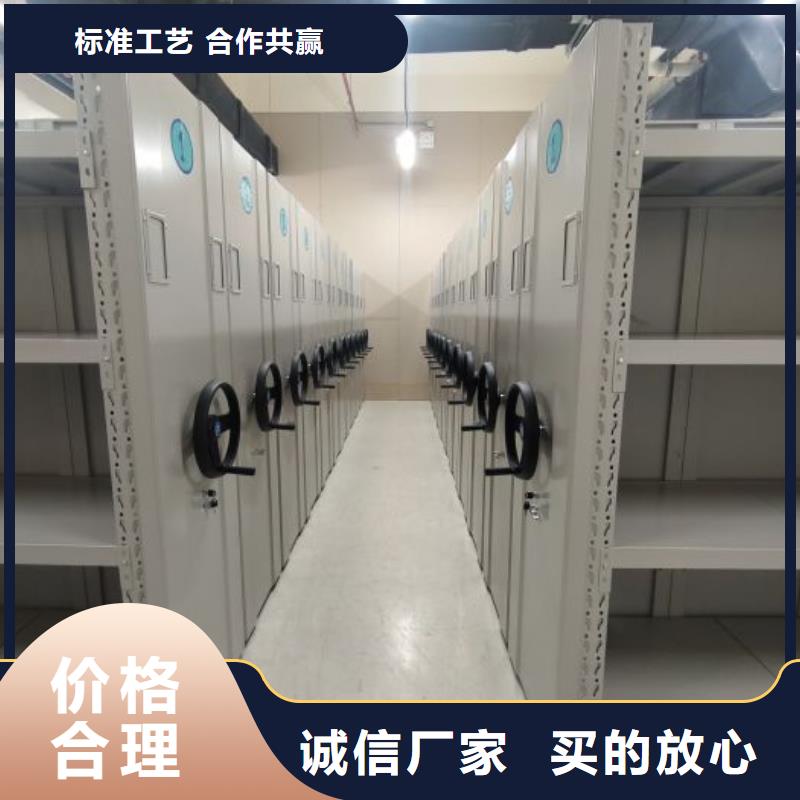 上门安装【泽信】智能式移动密集架