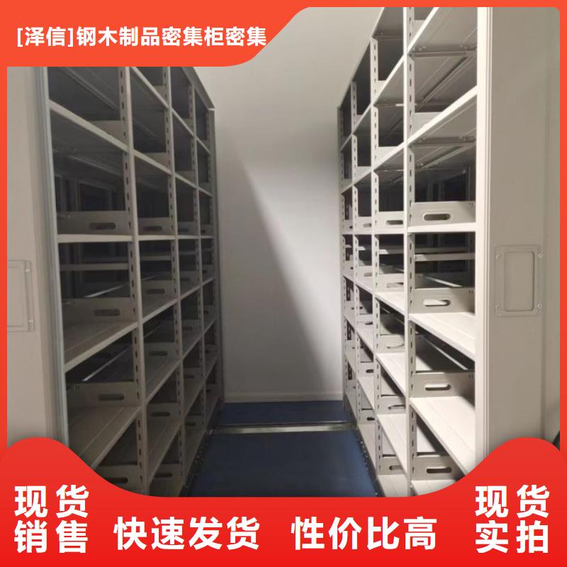 放心消费【泽信】电动智能密集柜