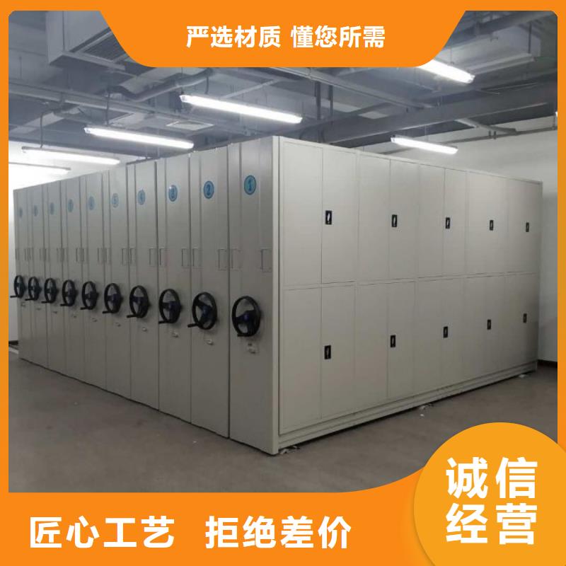 全心服务【泽信】手动移动档案柜