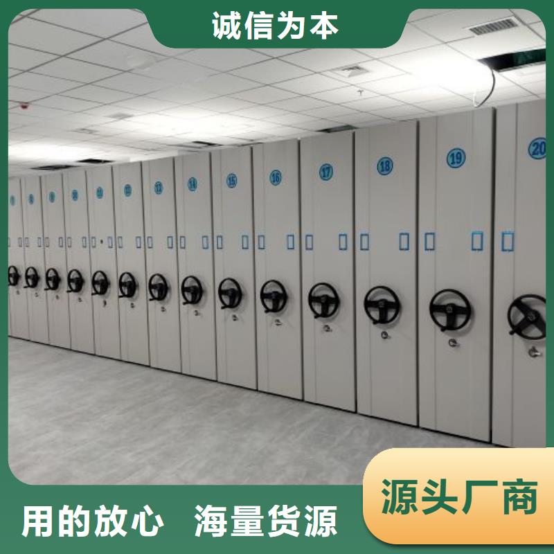 产品特性和使用方法【泽信】密集柜