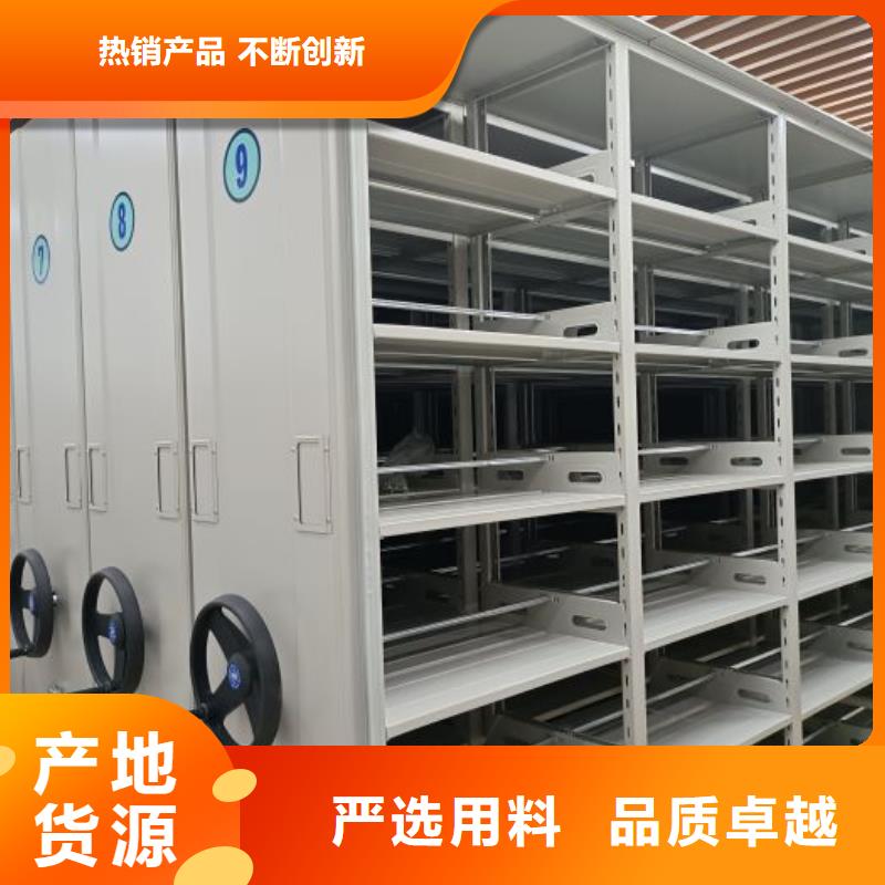 上门安装【泽信】智能式移动密集架
