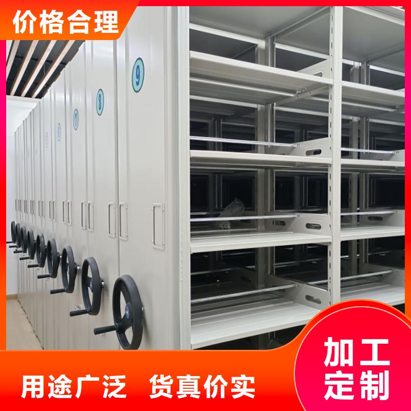 敬请来电【泽信】文件密集柜