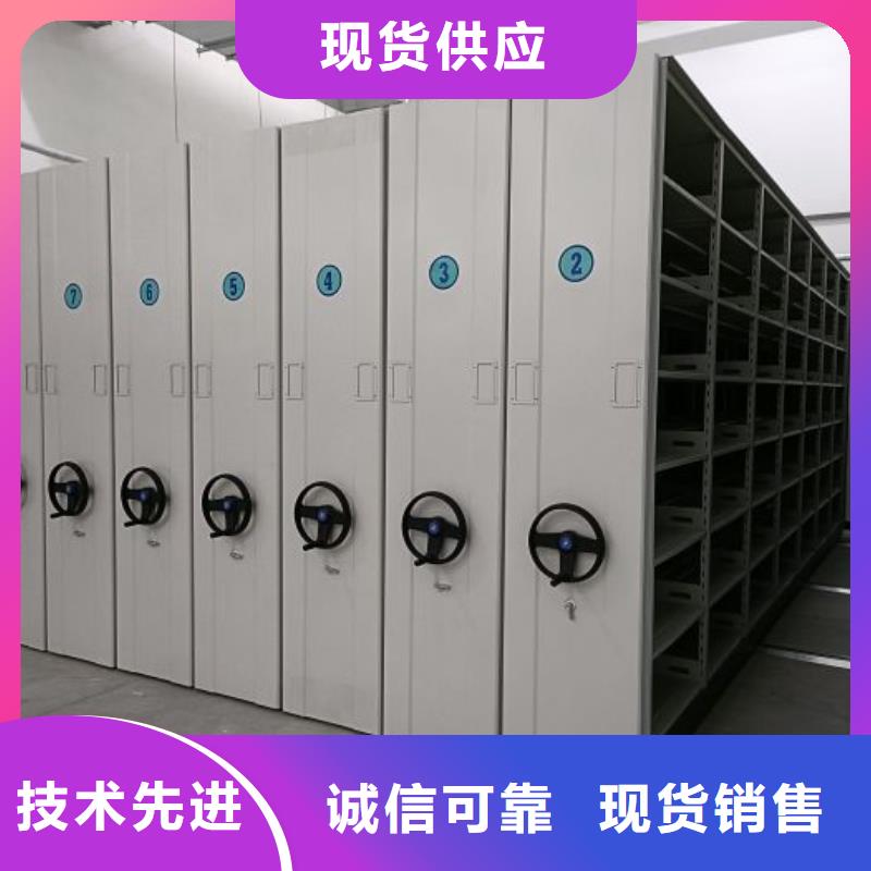 敬请来电【泽信】文件密集柜