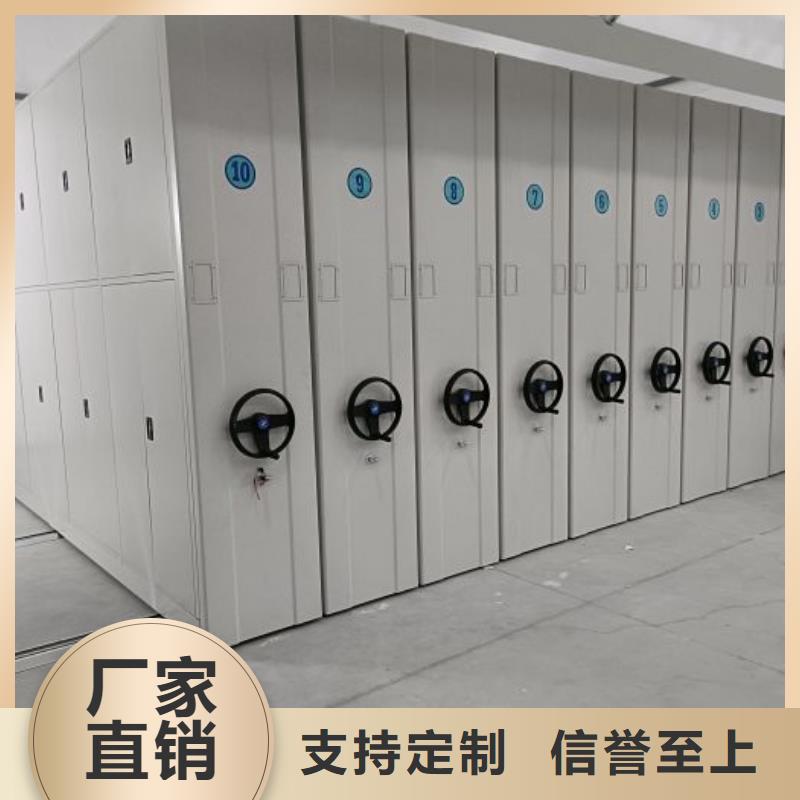 实惠的【泽信】档案盒密集柜