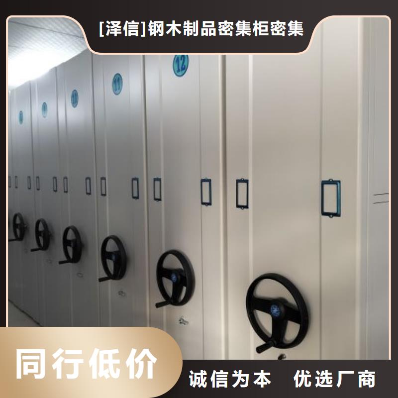 常见故障及处理方法【泽信】资料库密集架